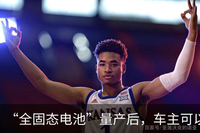 “全固态电池”量产后,车主可以把液态电池,换成固态的吗?
