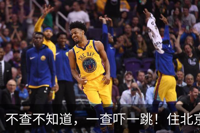 不查不知道，一查吓一跳！住北京大豪宅的岳云鹏，私下到底有多壕