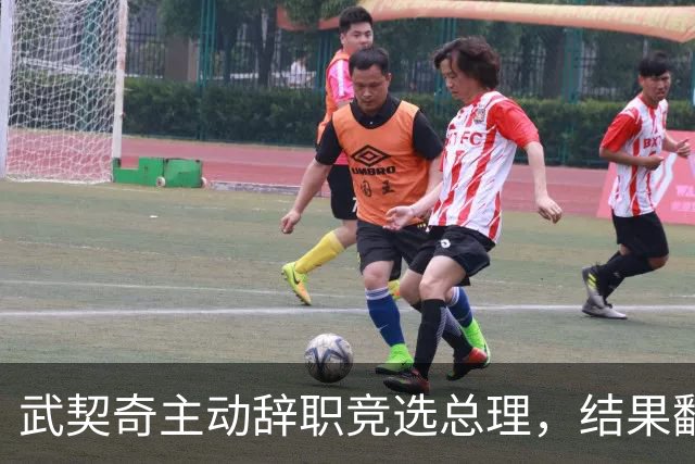武契奇主动辞职竞选总理,结果翻了大车,新领导对华态度模棱两可