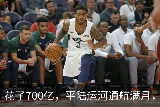 花了700亿，平陆运河通航满月，第一份成绩单已经摆出来了