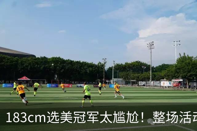 183cm选美冠军太尴尬!整场活动手不敢离开胸口,看得人捏一把汗